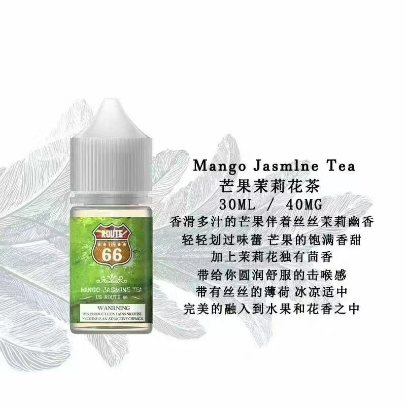 美國 ROUTE 66號公路 煙油 30ML 40MG