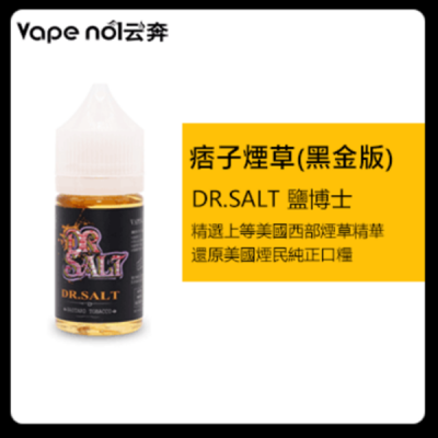 DR SALT 鹽博士一代 煙油 30ML/30MG