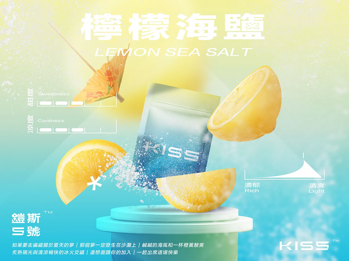 Kiss5鎧斯5號煙彈 單顆包裝 通用RELX/SP2S