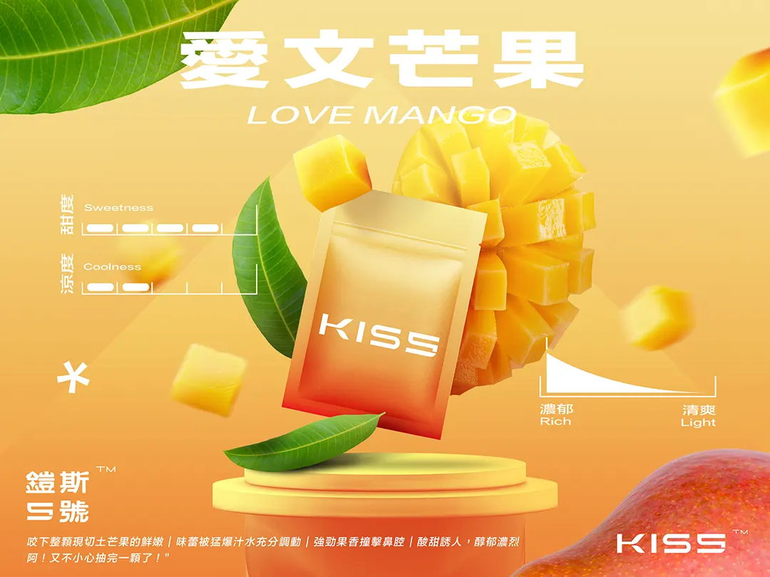 Kiss5鎧斯5號煙彈 單顆包裝 通用RELX/SP2S