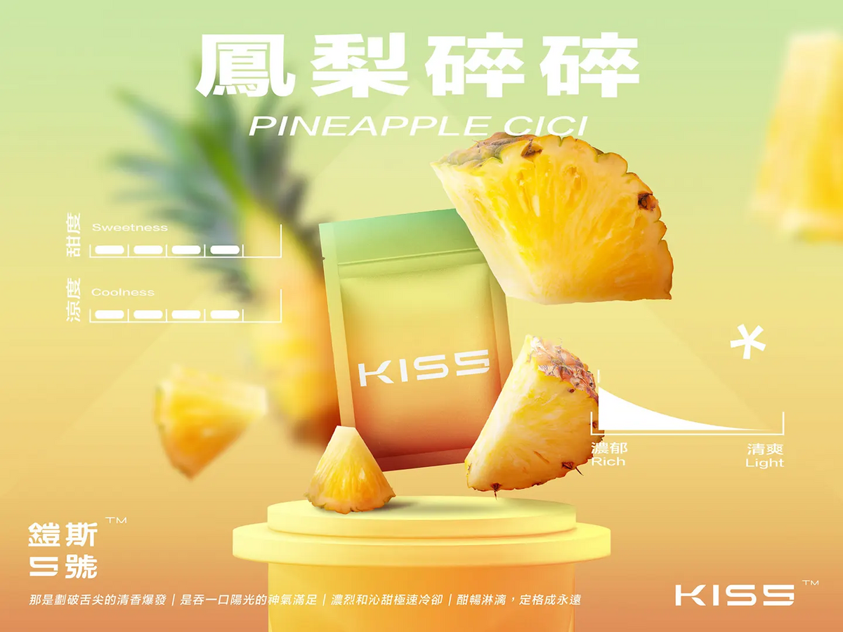 Kiss5鎧斯5號煙彈 單顆包裝 通用RELX/SP2S