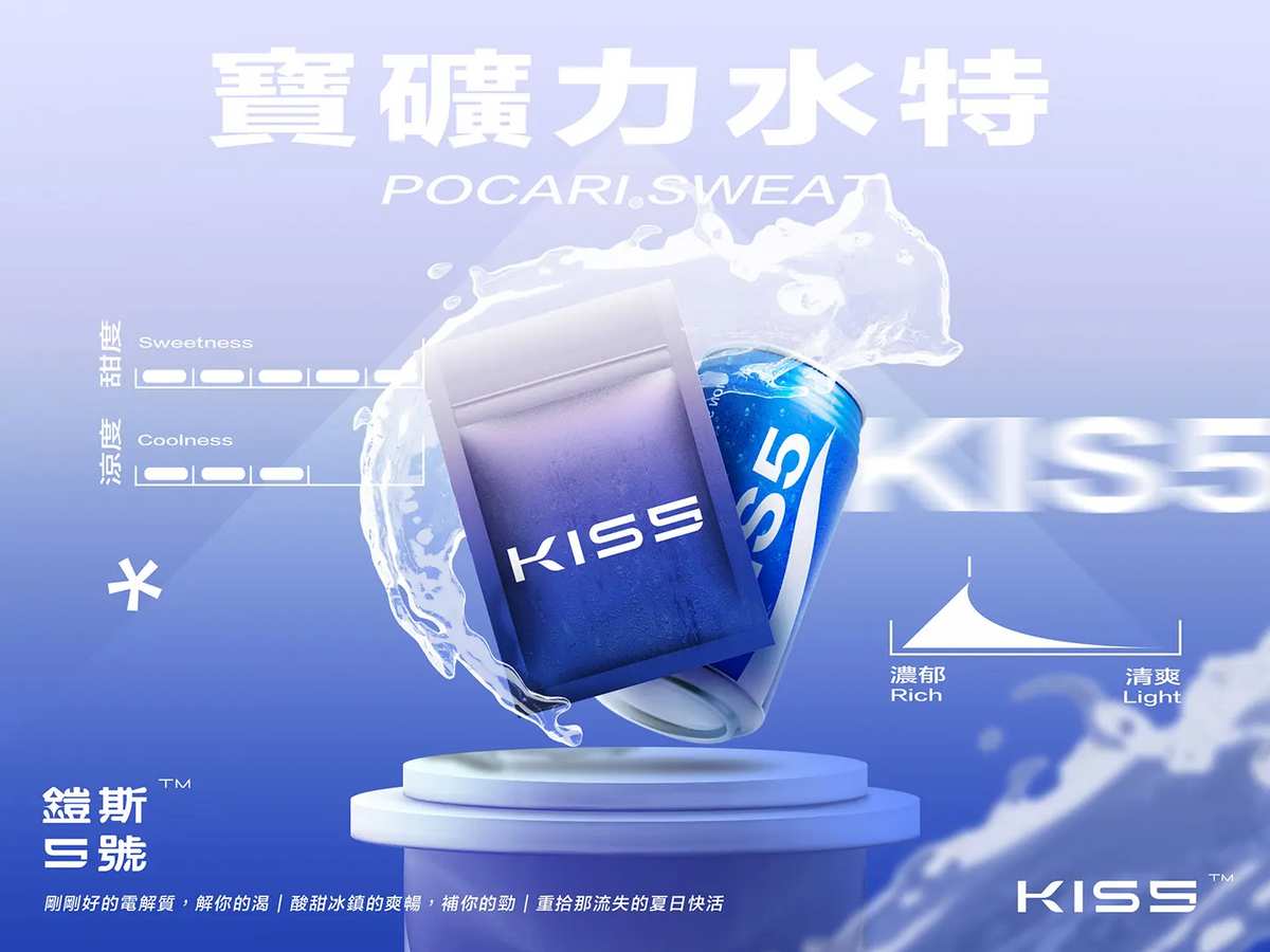 Kiss5鎧斯5號煙彈 單顆包裝 通用RELX/SP2S