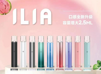ILIA煙桿 通用悅刻一代/SP2S/LANA 各式煙彈
