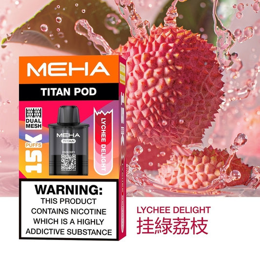 MEHA魅嗨 TITAN泰坦 獨立煙彈
