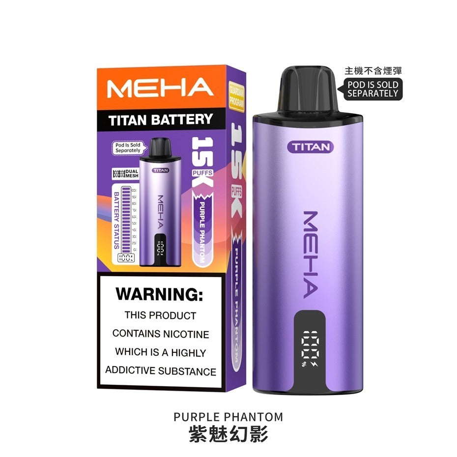 MEHA魅嗨 TITAN泰坦 獨立煙彈