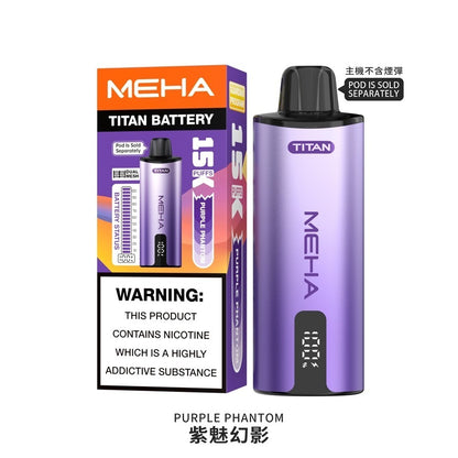MEHA魅嗨 TITAN泰坦 獨立煙彈