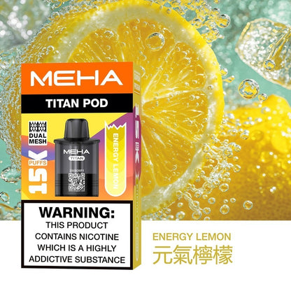MEHA魅嗨 TITAN泰坦 獨立煙彈