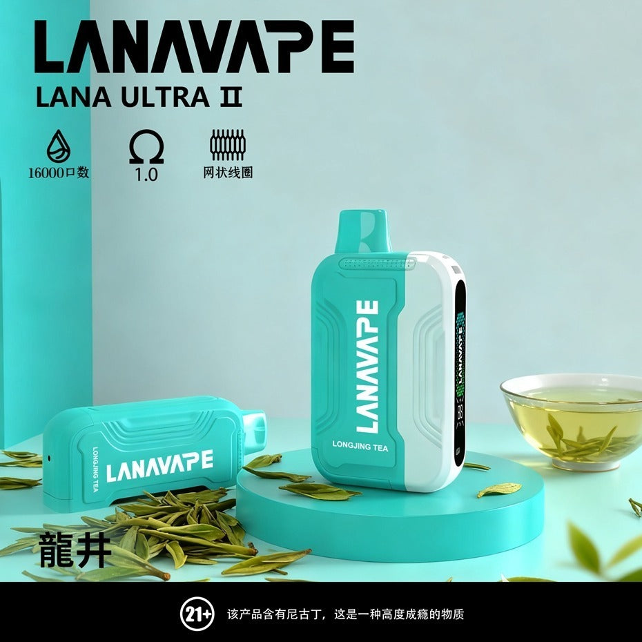 LANA 16000口 換彈式一次性主機