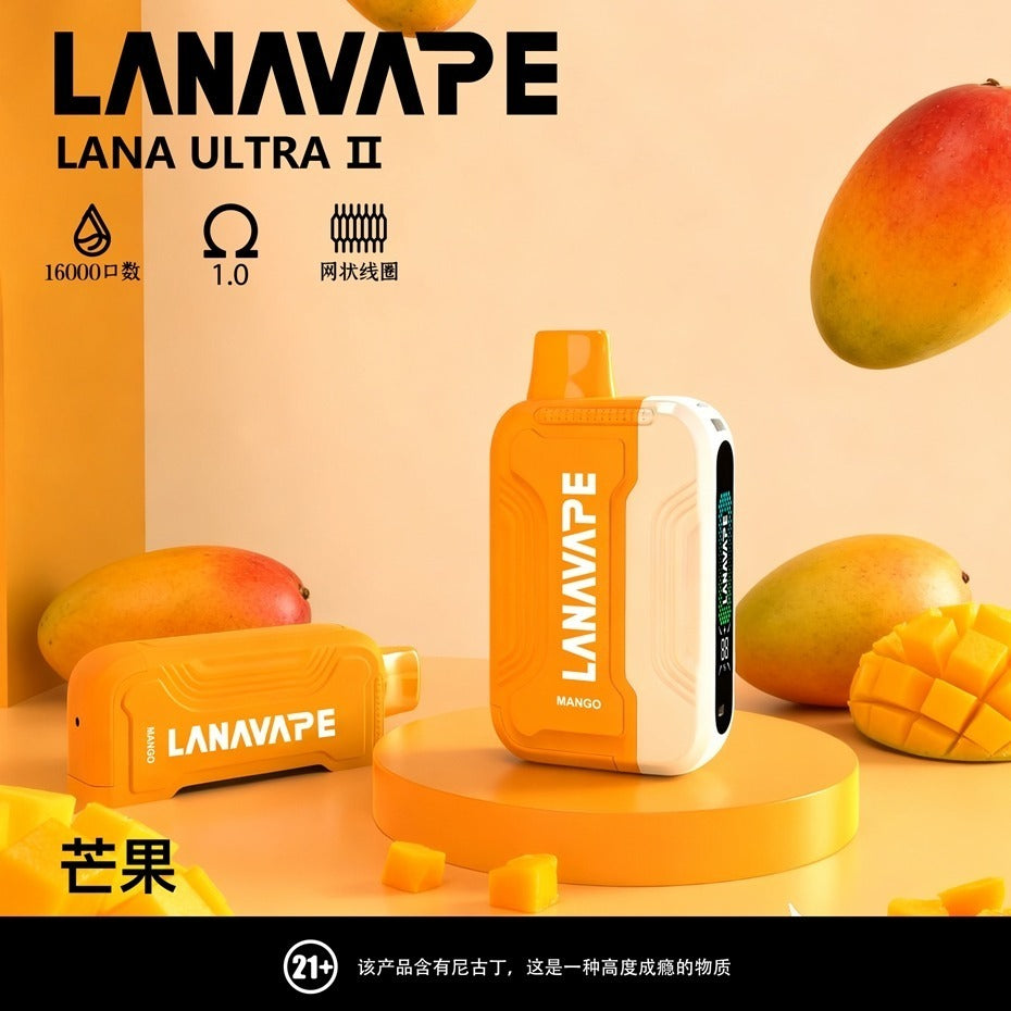 LANA 16000口 換彈式一次性主機