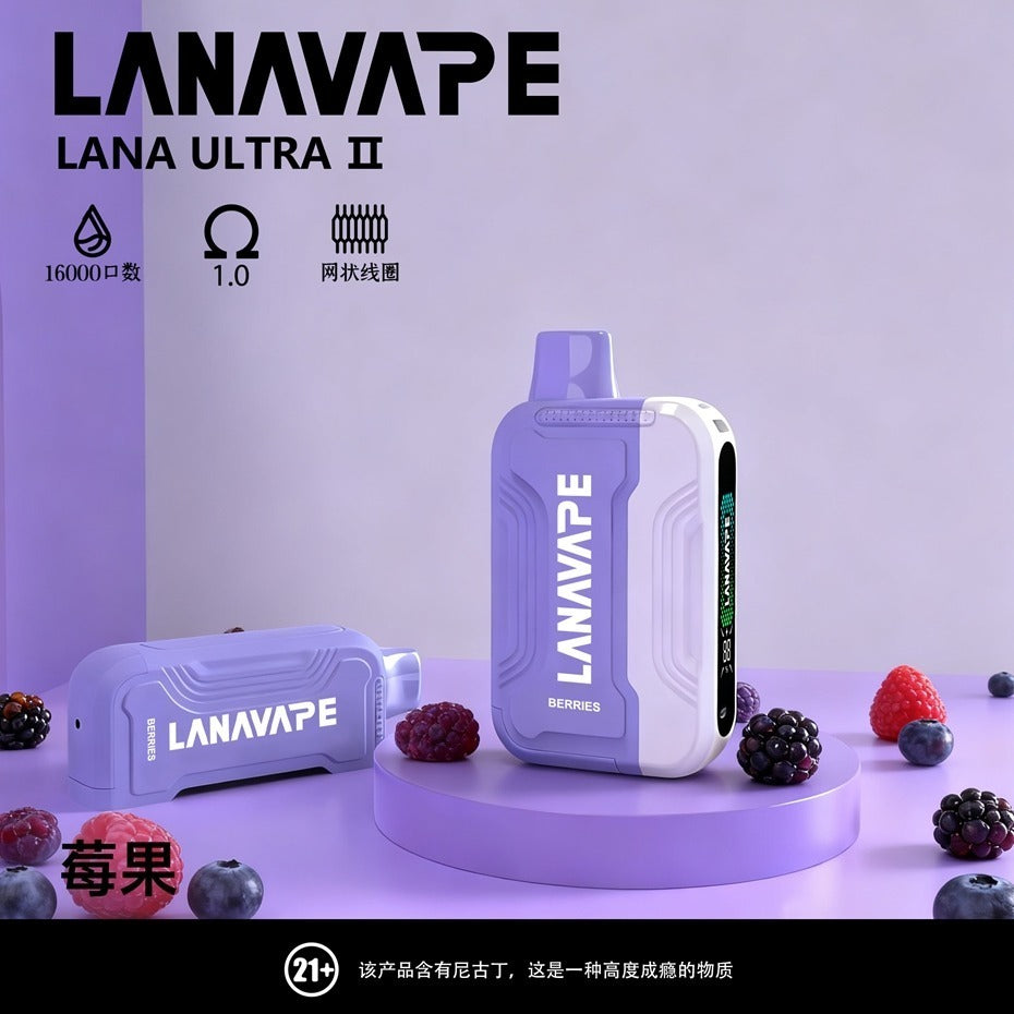 LANA 16000口 換彈式一次性主機