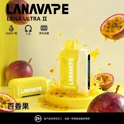 LANA 16000口 換彈式一次性主機