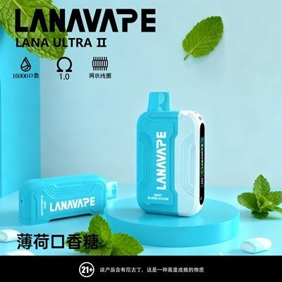 LANA 16000口 換彈式一次性主機