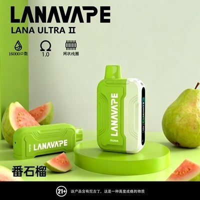 LANA 16000口 換彈式一次性主機