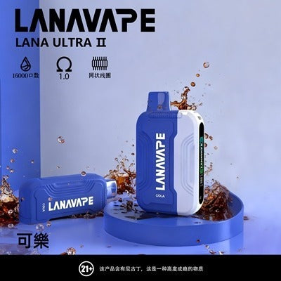 LANA 16000口 換彈式一次性主機