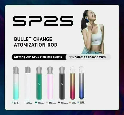 SP2S 國際版 發光主機 通用SP2S／ILIA煙彈
